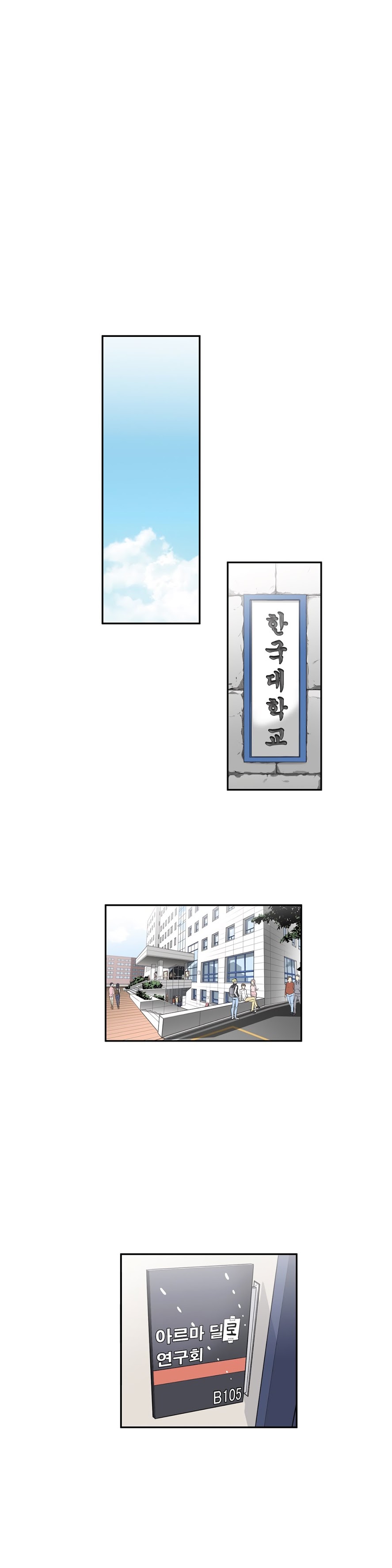 Pervert Club - Chapter 31 [photo 2] - MangaPorn