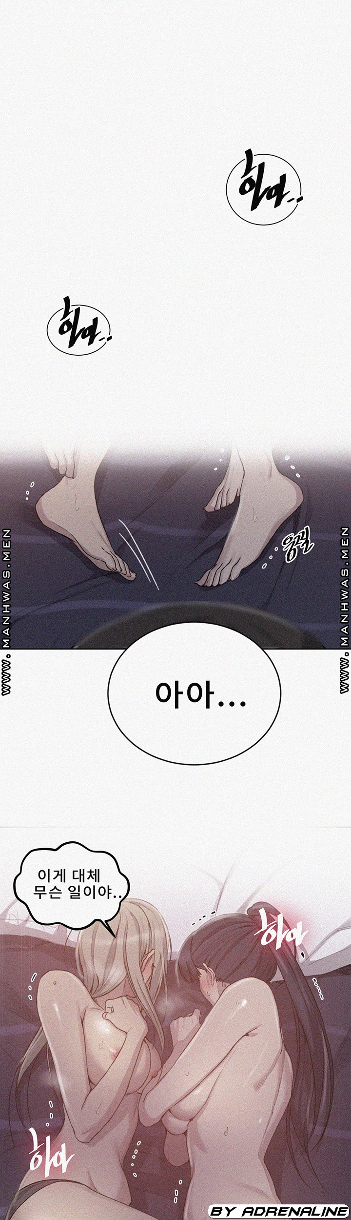 Secret Class Raw - Chapter 100 [photo 1] - MangaPorn