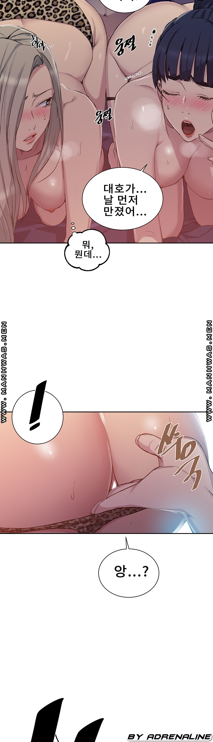 Secret Class Raw - Chapter 100 [photo 14] - MangaPorn