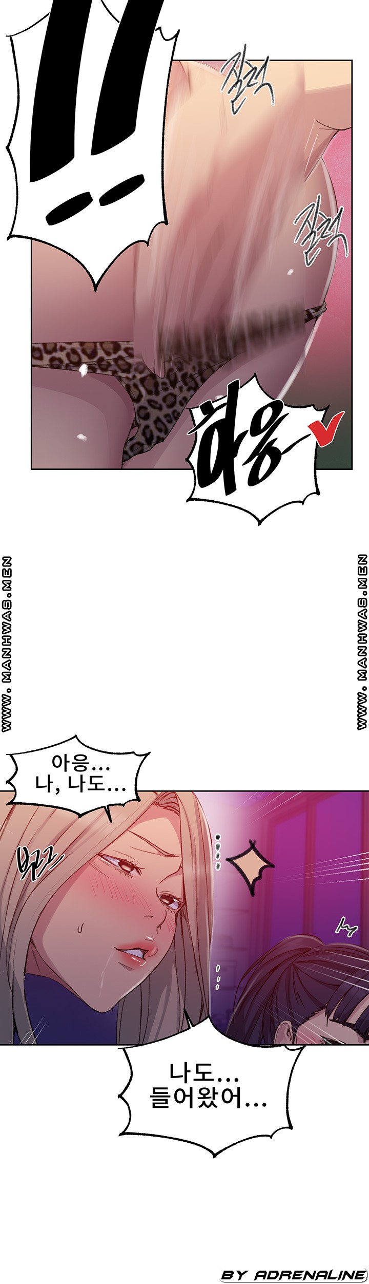 Secret Class Raw - Chapter 100 [photo 15] - MangaPorn