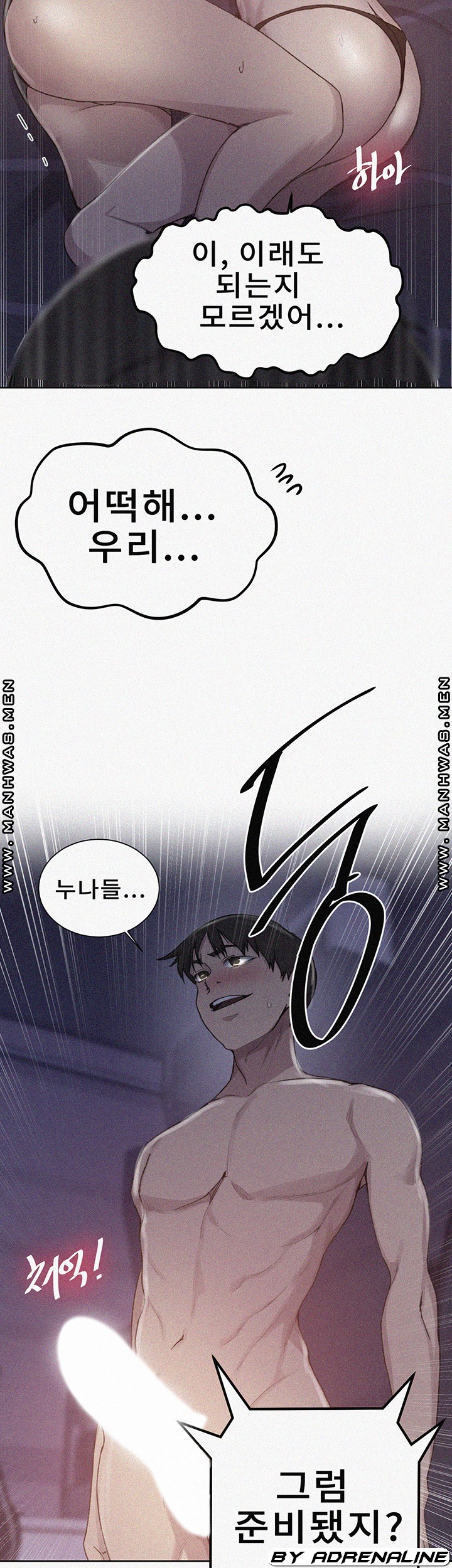 Secret Class Raw - Chapter 100 [photo 2] - MangaPorn