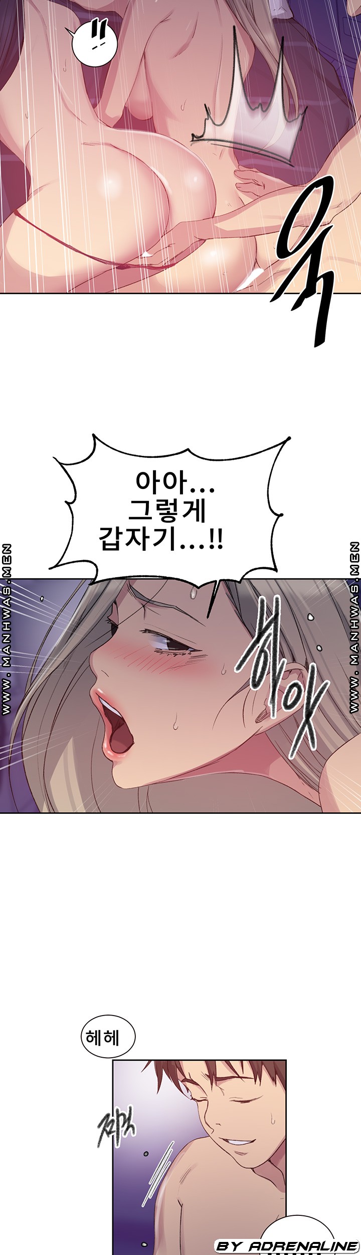 Secret Class Raw - Chapter 100 [photo 20] - MangaPorn