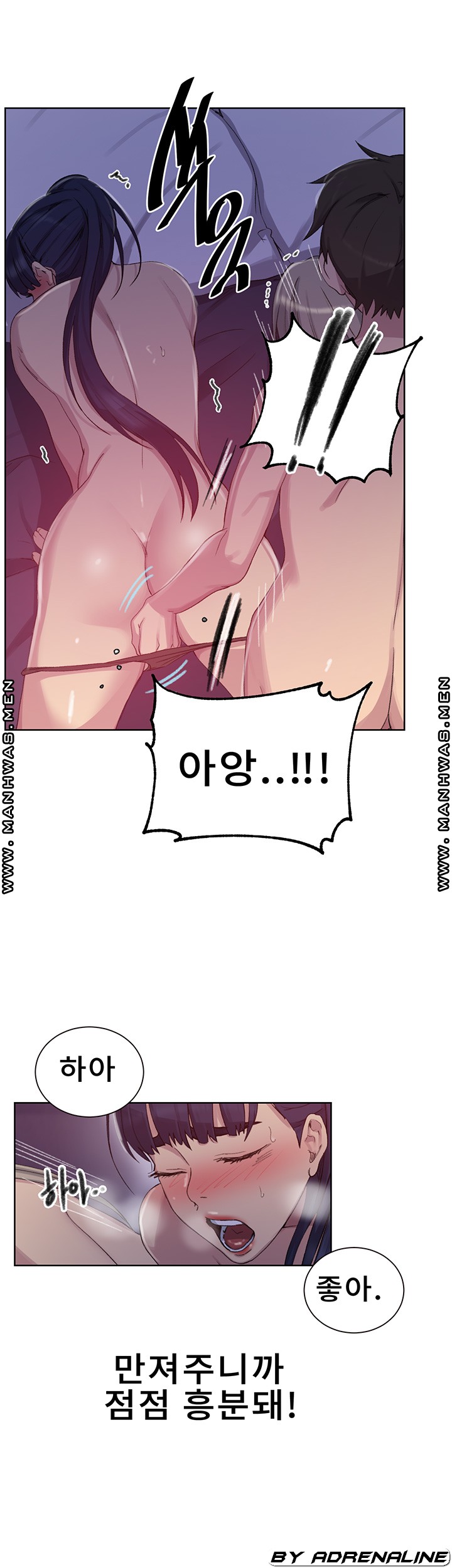 Secret Class Raw - Chapter 100 [photo 23] - MangaPorn