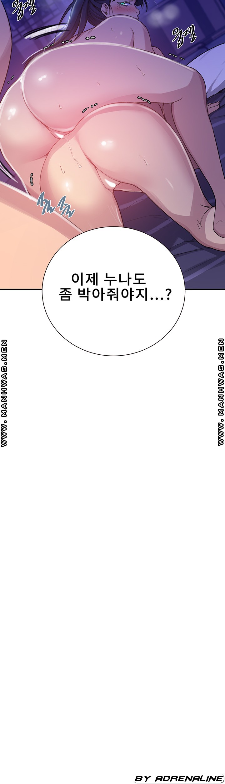 Secret Class Raw - Chapter 100 [photo 33] - MangaPorn