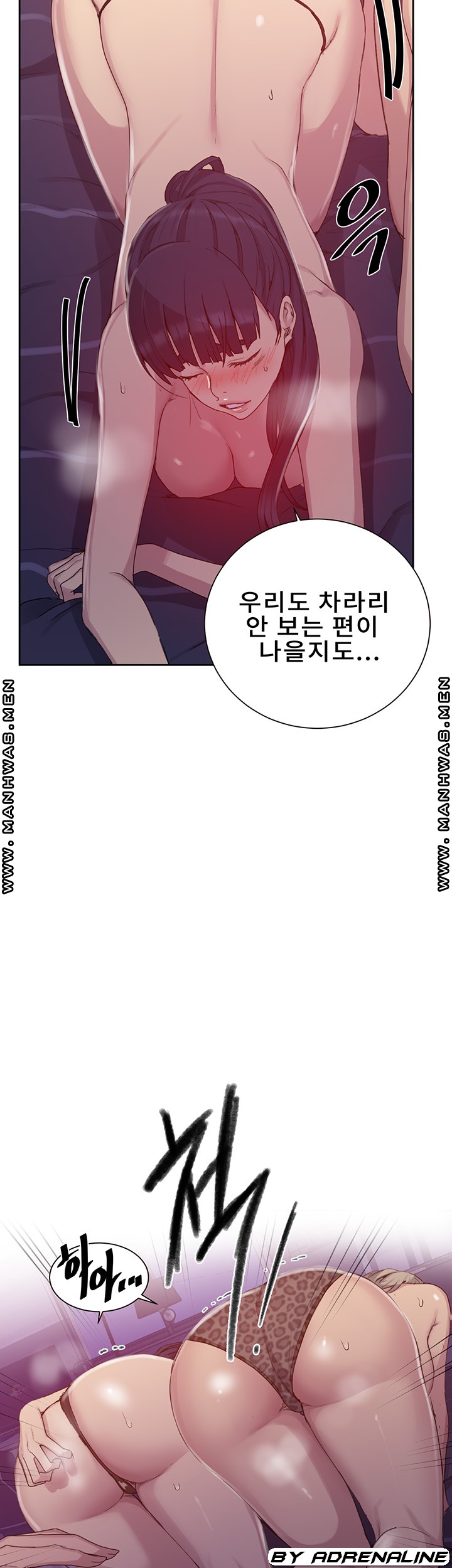 Secret Class Raw - Chapter 100 [photo 9] - MangaPorn