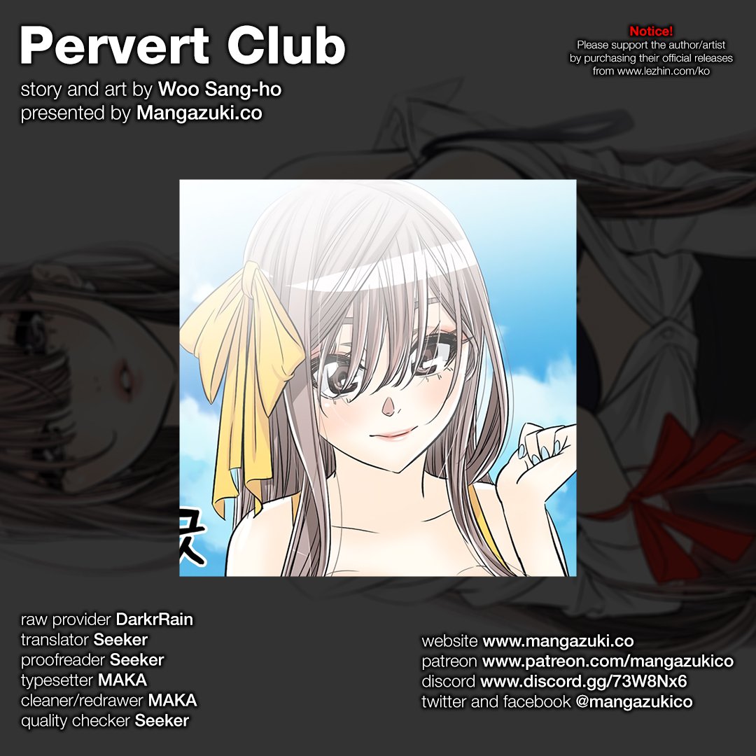 Pervert Club - Chapter 33 [photo 1] - MangaPorn