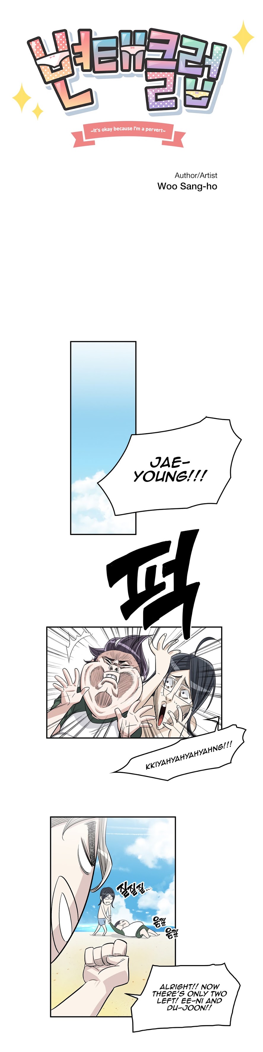 Pervert Club - Chapter 34 [photo 8] - MangaPorn