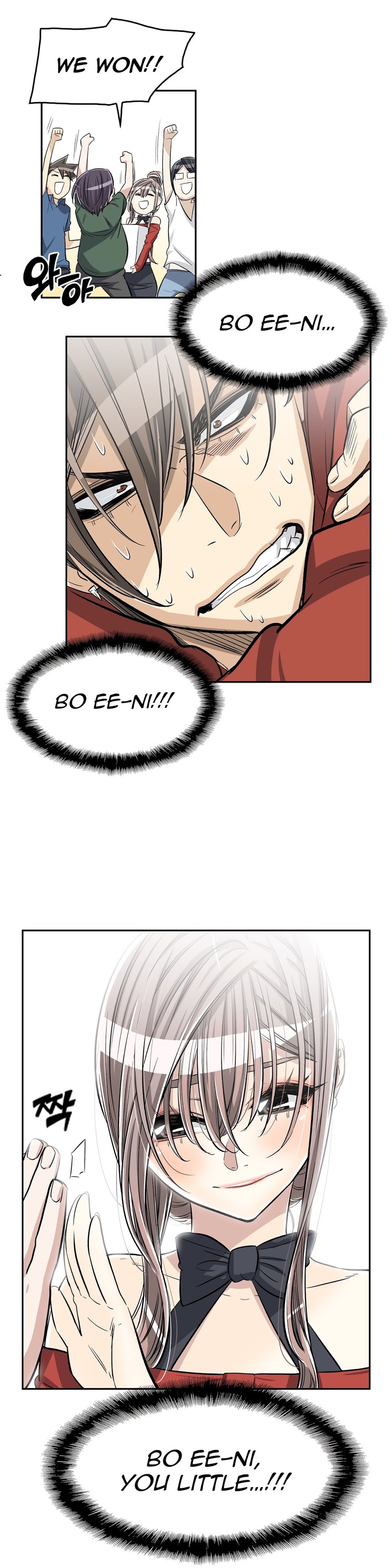 Pervert Club - Chapter 35 [photo 26] - MangaPorn