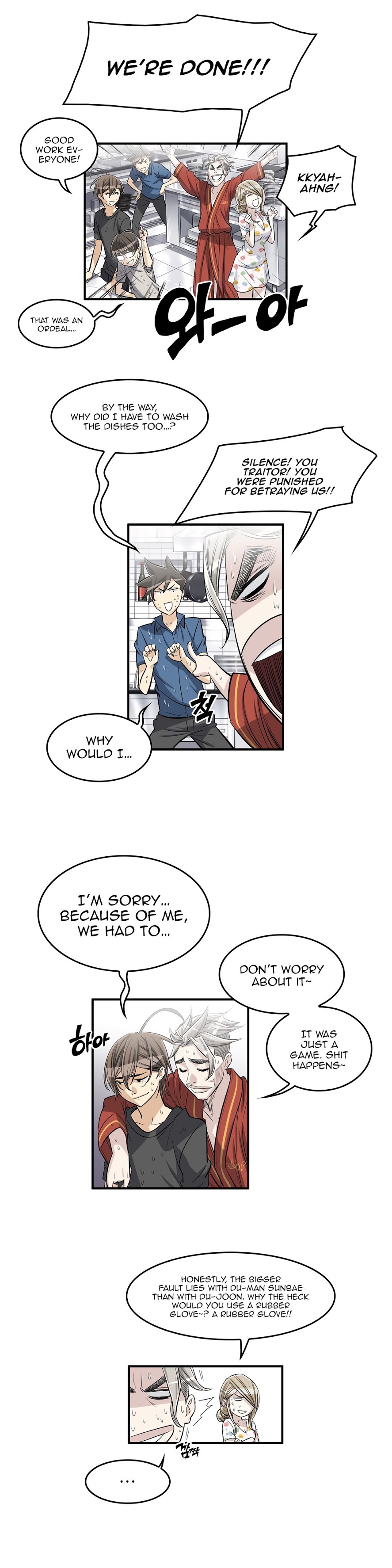 Pervert Club - Chapter 36 [photo 6] - MangaPorn