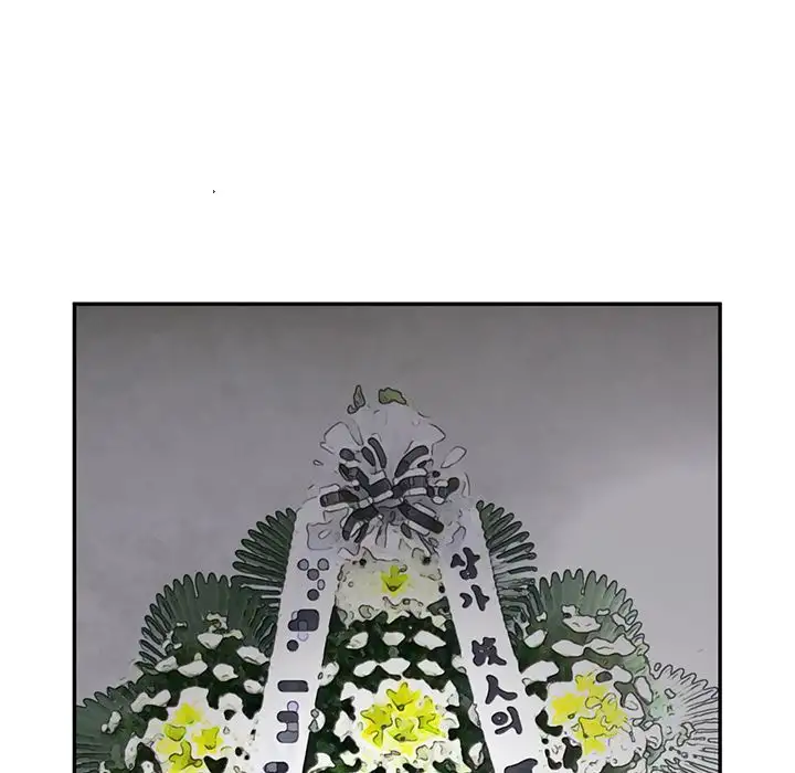 Midnight Toy Shop - Chapter 7 [photo 25] - MangaPorn