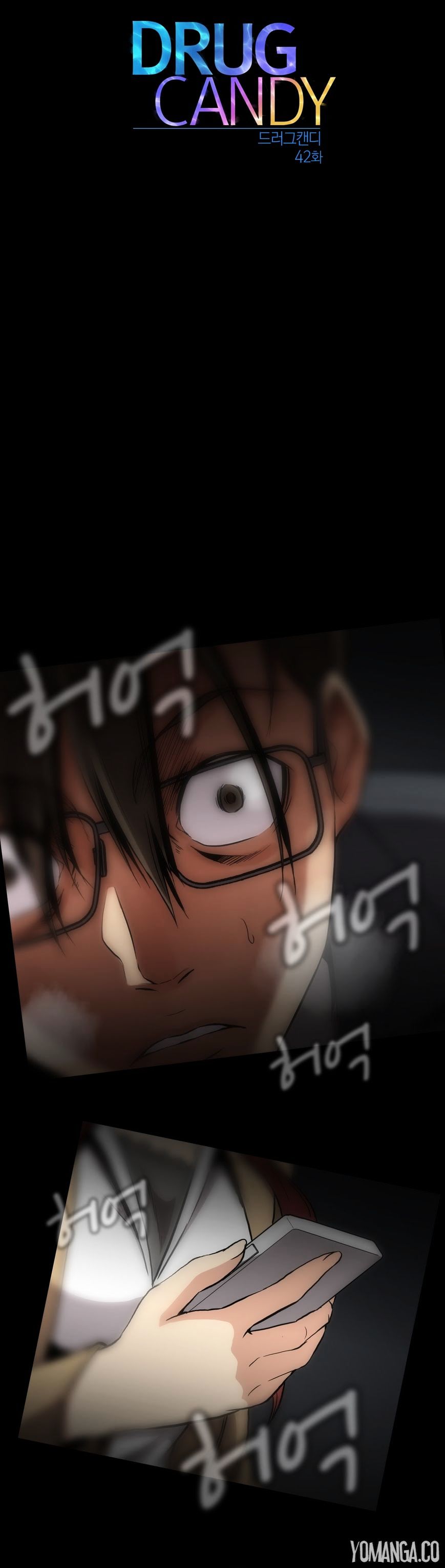 Drug Candy - Chapter 42 [photo 11] - MangaPorn