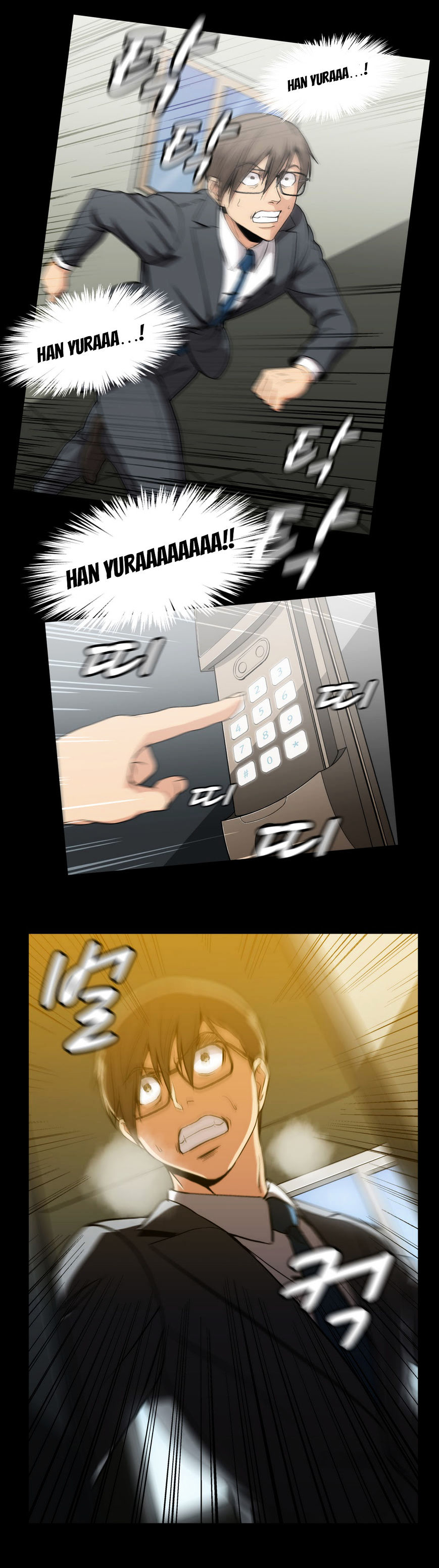 Drug Candy - Chapter 42 [photo 26] - MangaPorn