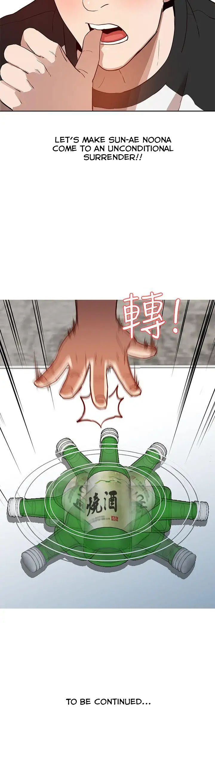 Married Woman - Chapter 1 [photo 25] - MangaPorn