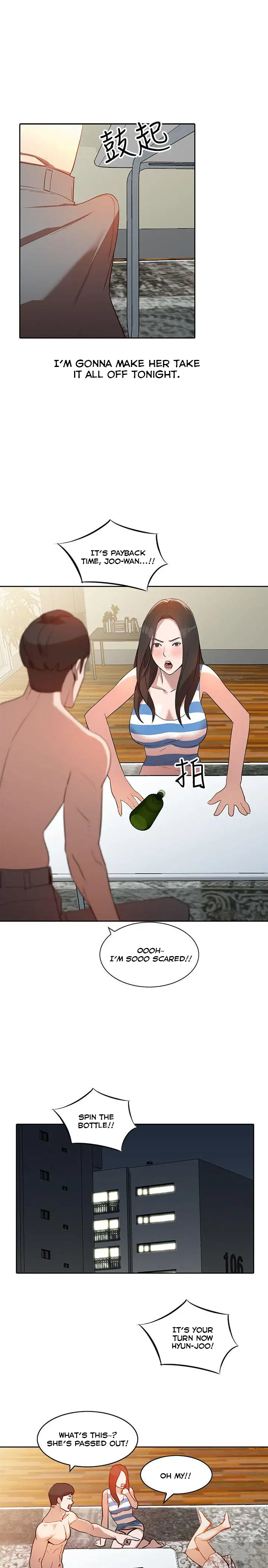 Married Woman - Chapter 2 [photo 14] - MangaPorn