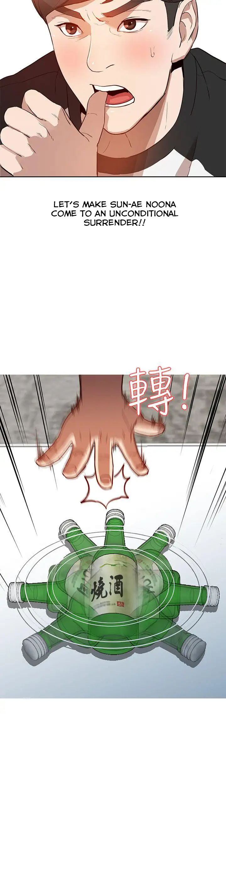 Married Woman - Chapter 2 [photo 2] - MangaPorn