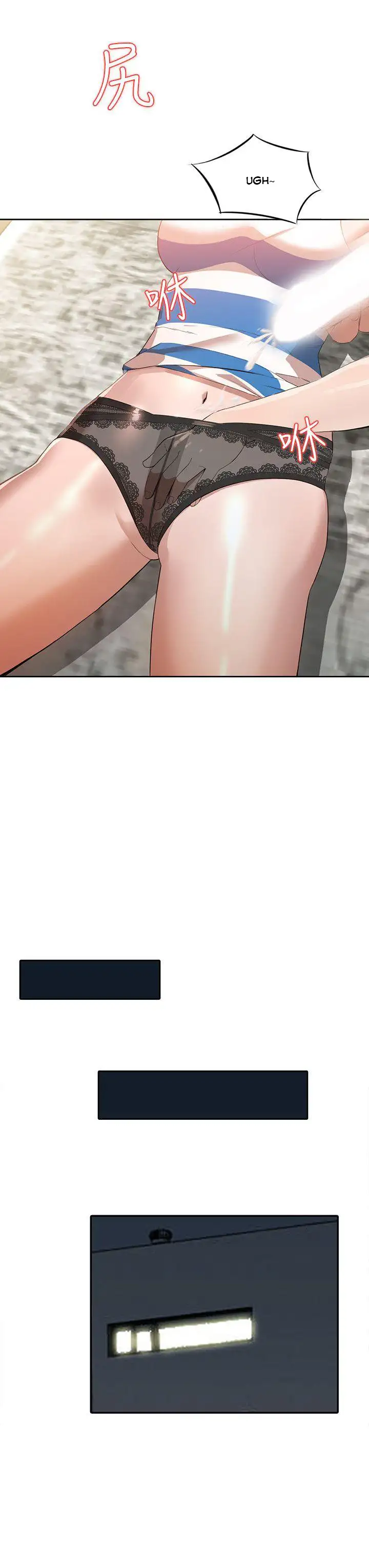 Married Woman - Chapter 3 [photo 15] - MangaPorn