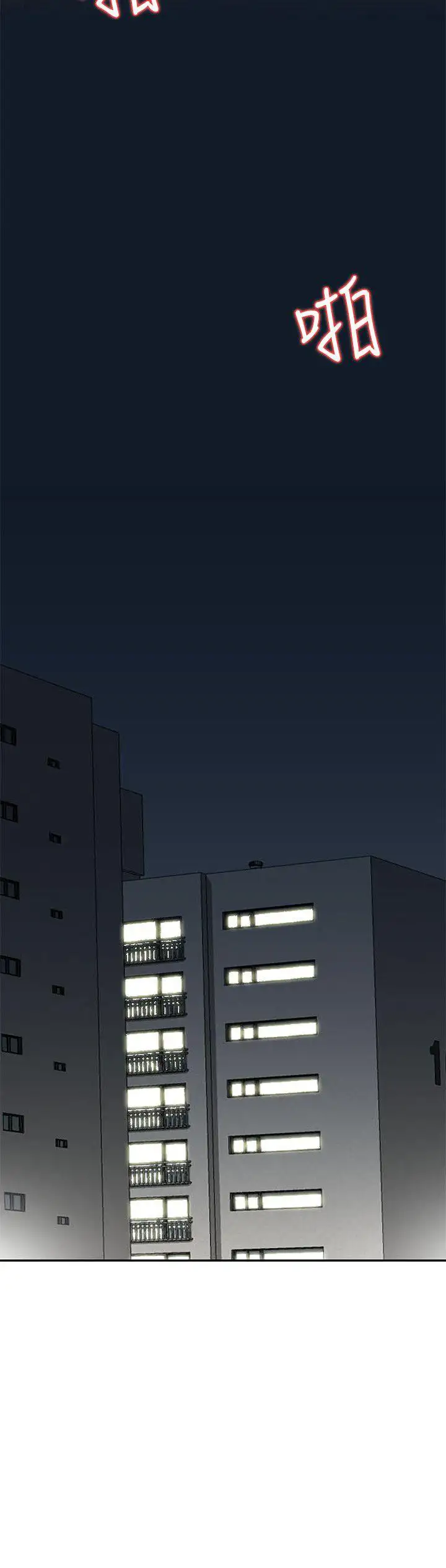 Married Woman - Chapter 3 [photo 5] - MangaPorn