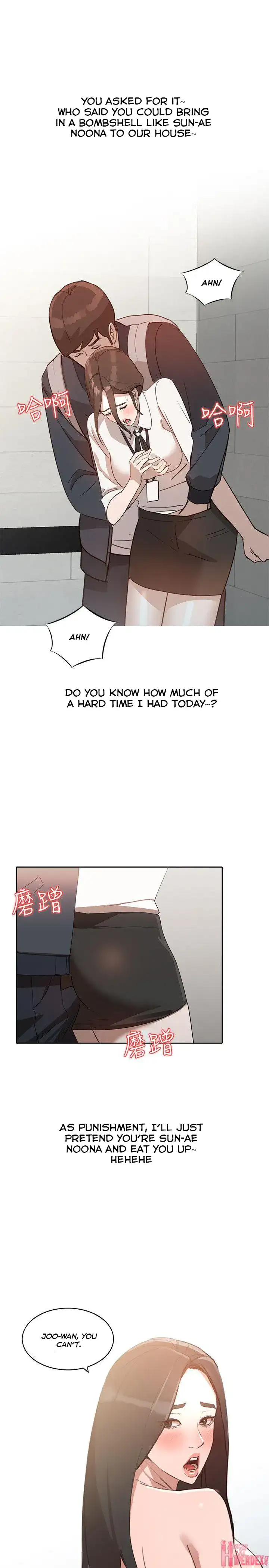 Married Woman - Chapter 4 [photo 1] - MangaPorn