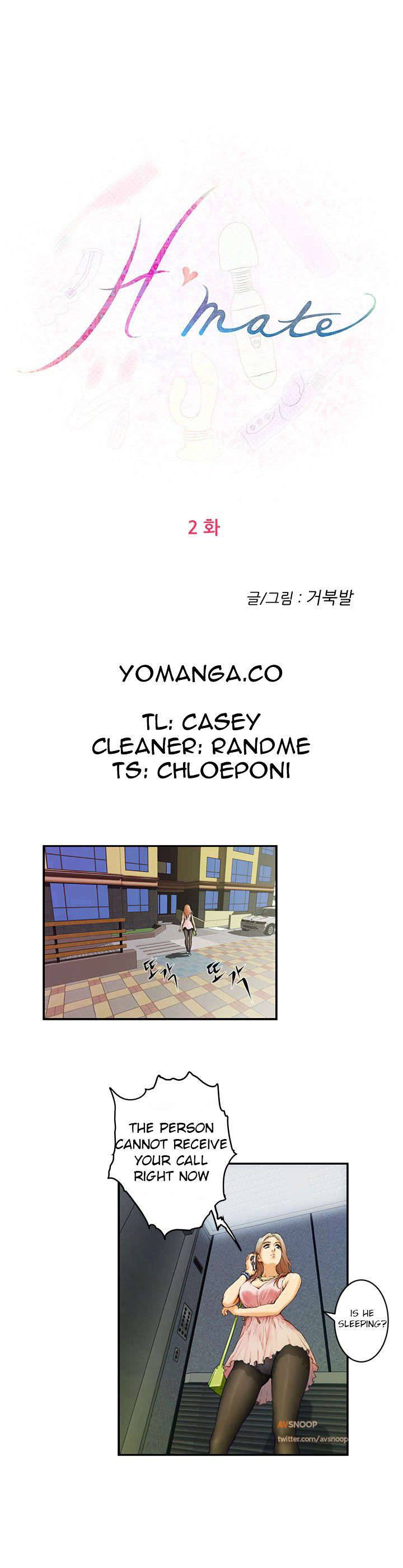 H-Mate - Chapter 2 [photo 2] - MangaPorn