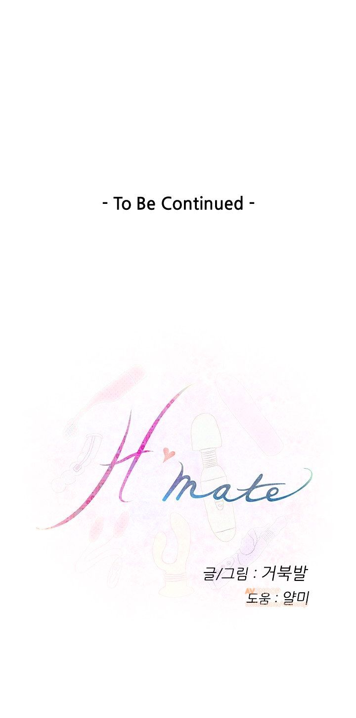 H-Mate - Chapter 7 [photo 13] - MangaPorn