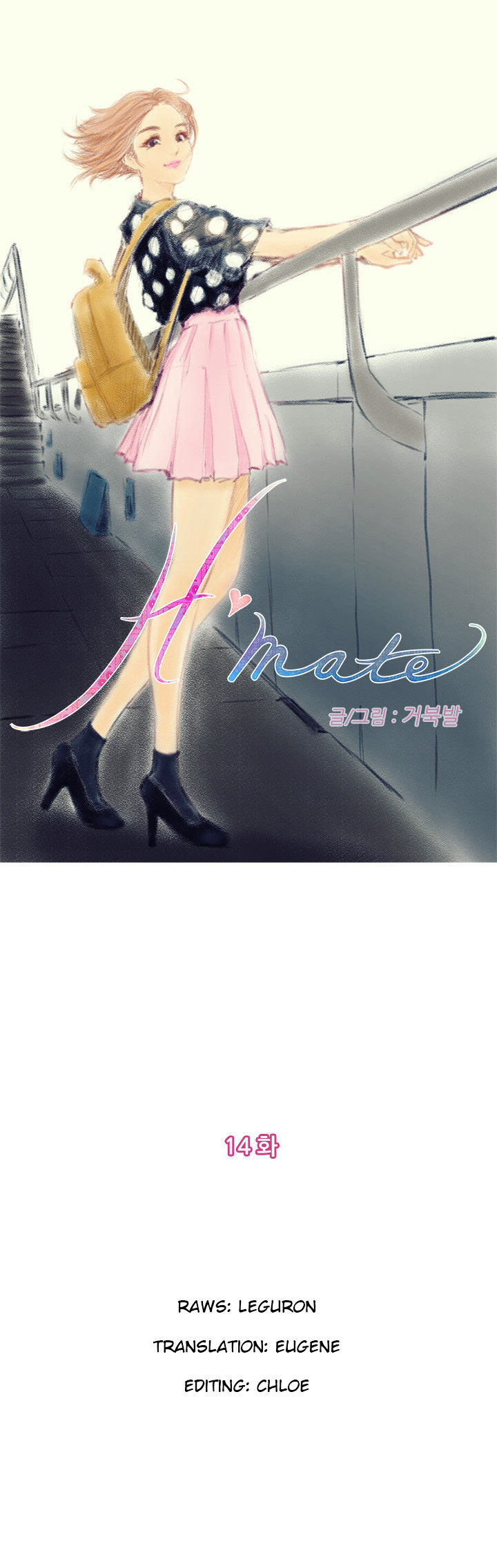 H-Mate - Chapter 14 [photo 1] - MangaPorn