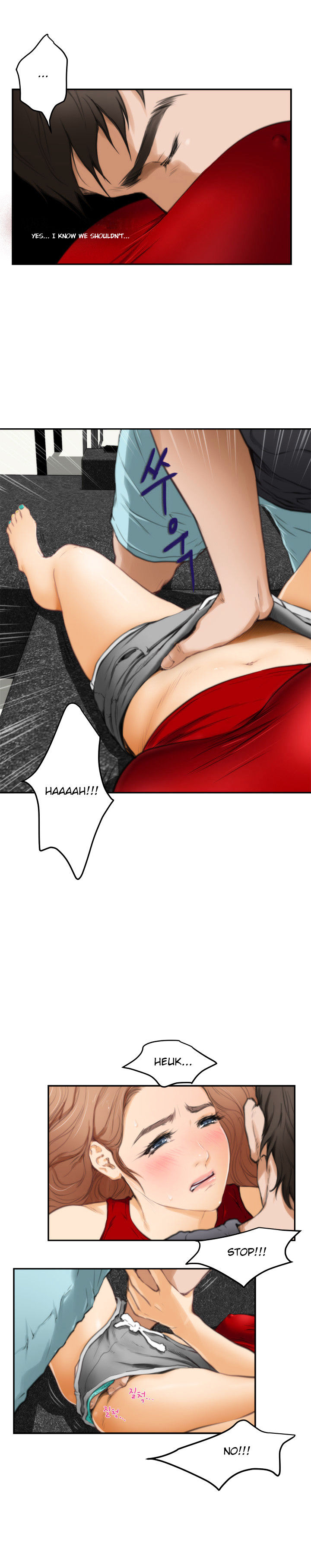 H-Mate - Chapter 14 [photo 8] - MangaPorn