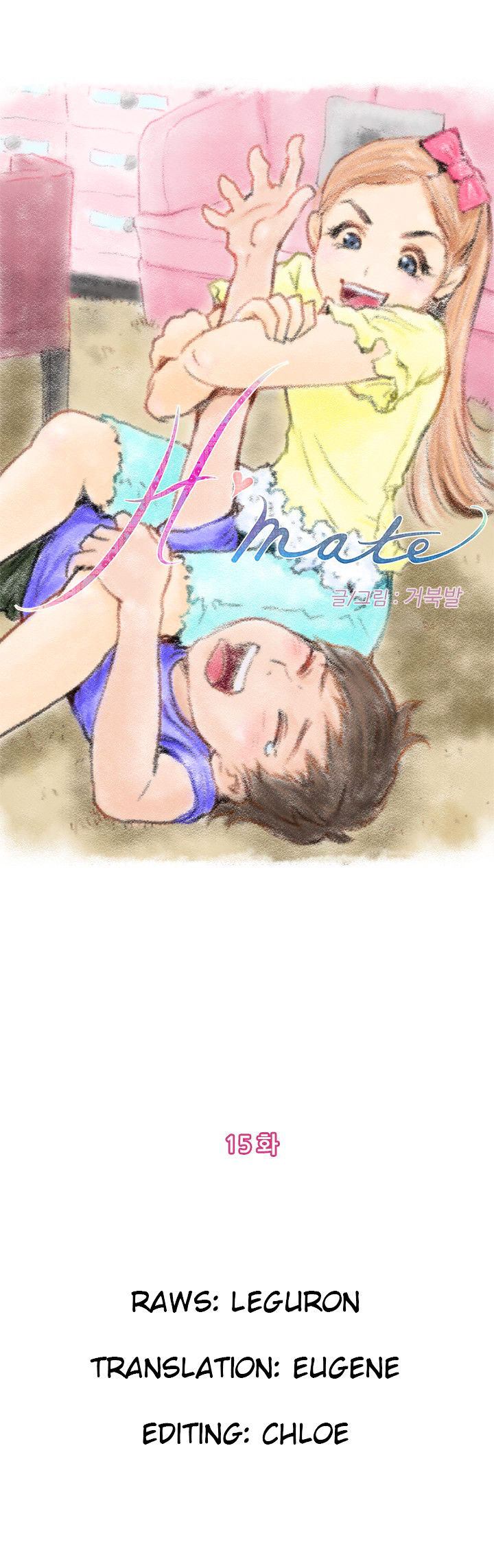 H-Mate - Chapter 15 [photo 1] - MangaPorn