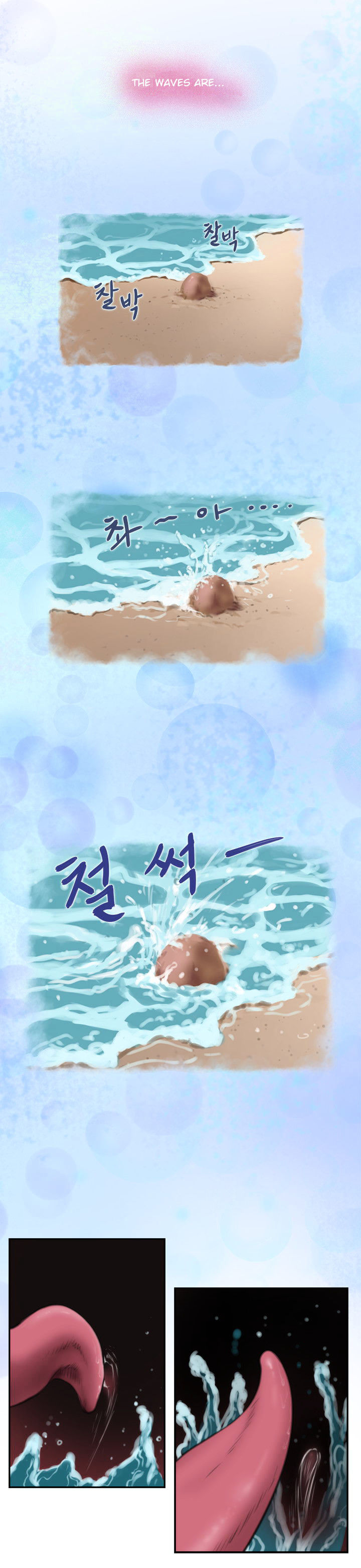 H-Mate - Chapter 15 [photo 8] - MangaPorn