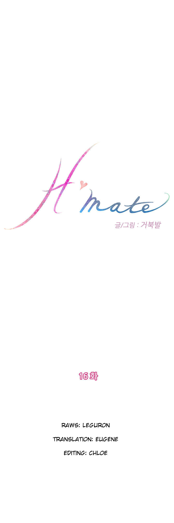 H-Mate - Chapter 16 [photo 1] - MangaPorn