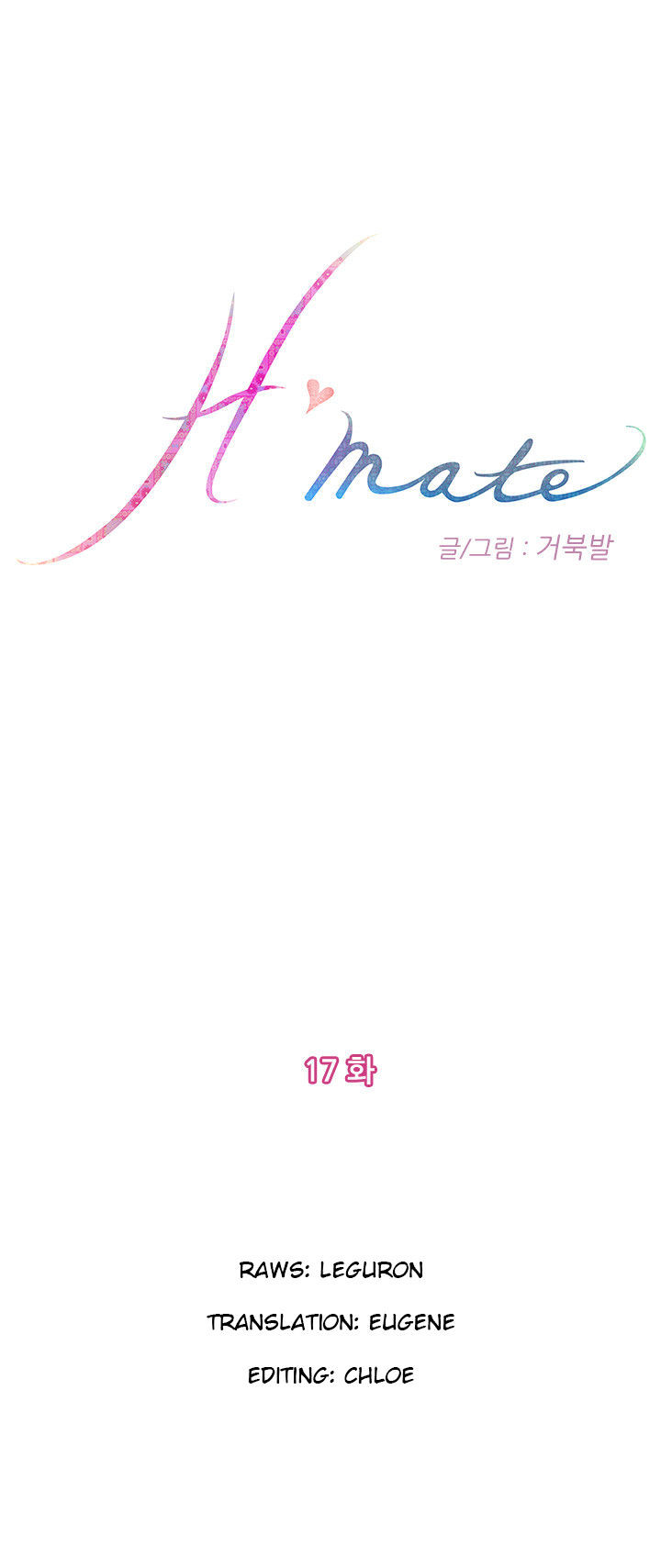 H-Mate - Chapter 17 [photo 2] - MangaPorn