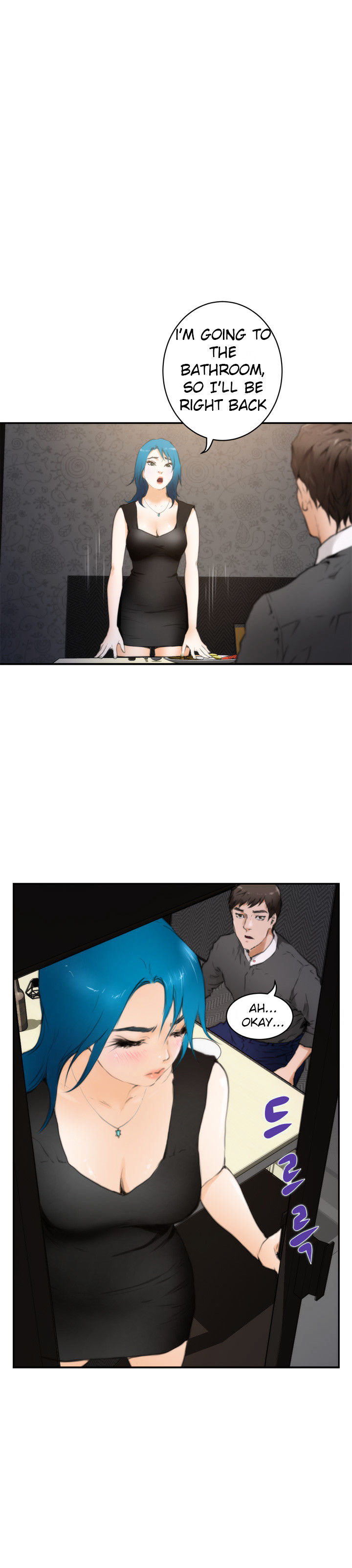 H-Mate - Chapter 19 [photo 14] - MangaPorn