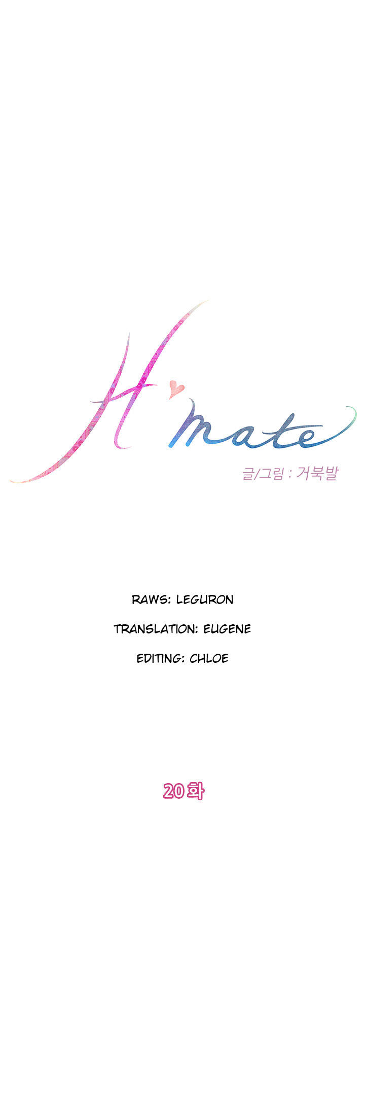 H-Mate - Chapter 20 [photo 1] - MangaPorn