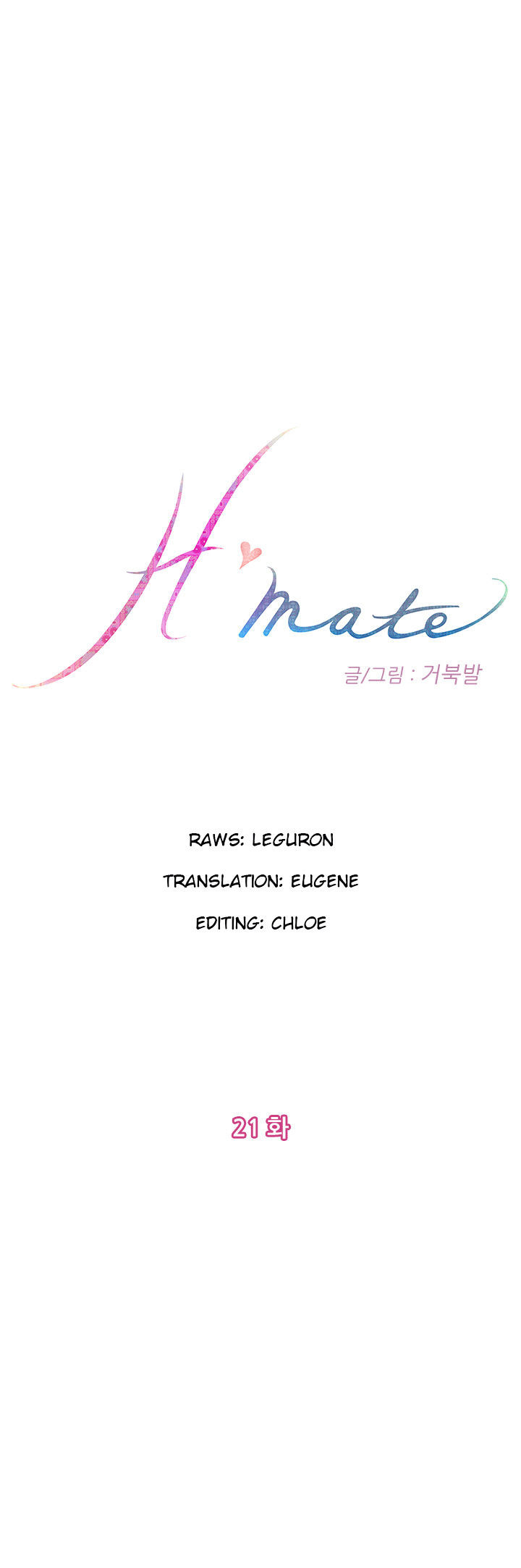 H-Mate - Chapter 21 [photo 1] - MangaPorn