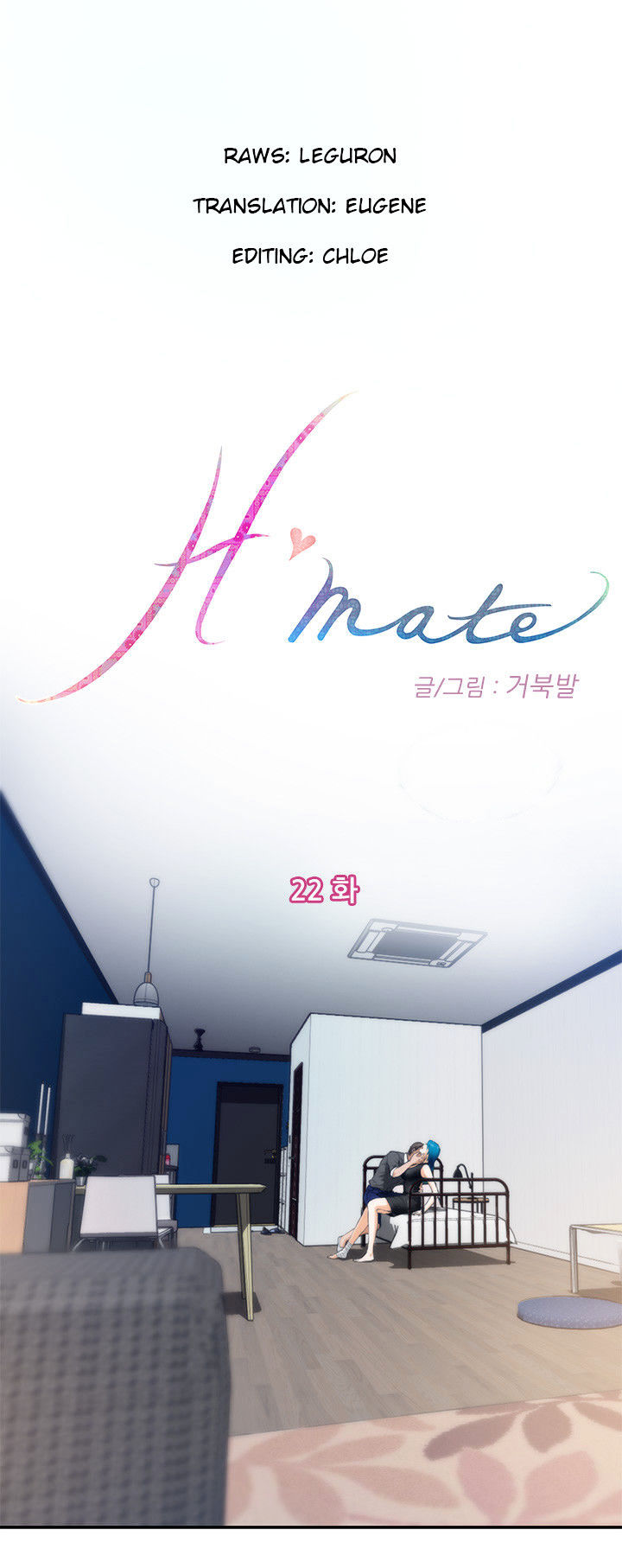H-Mate - Chapter 22 [photo 1] - MangaPorn