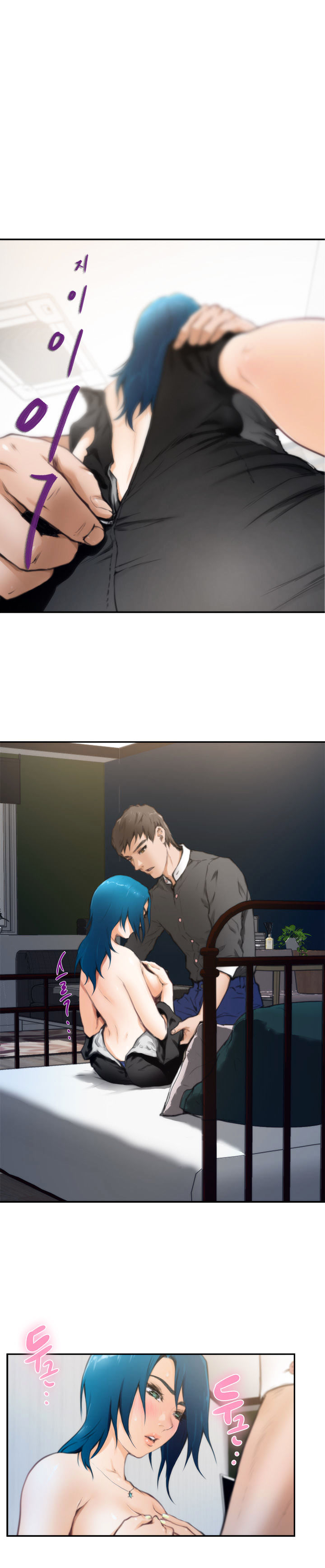 H-Mate - Chapter 22 [photo 6] - MangaPorn