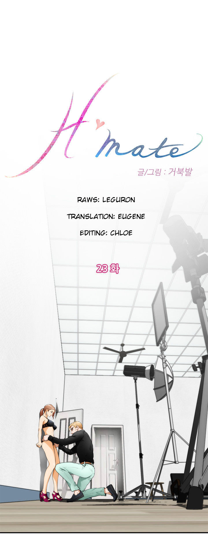 H-Mate - Chapter 23 [photo 1] - MangaPorn