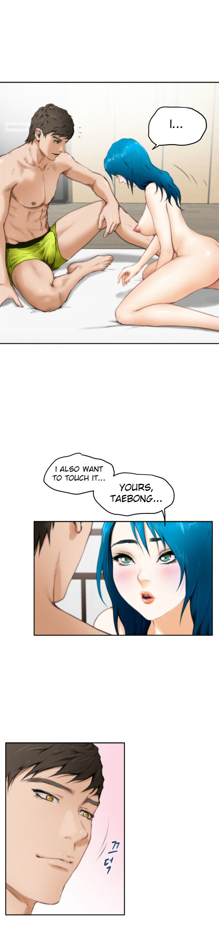 H-Mate - Chapter 25 [photo 14] - MangaPorn