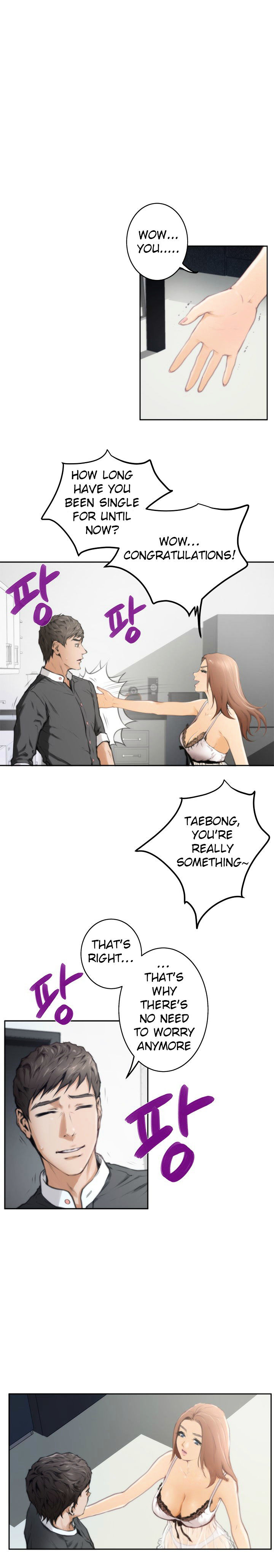 H-Mate - Chapter 27 [photo 6] - MangaPorn