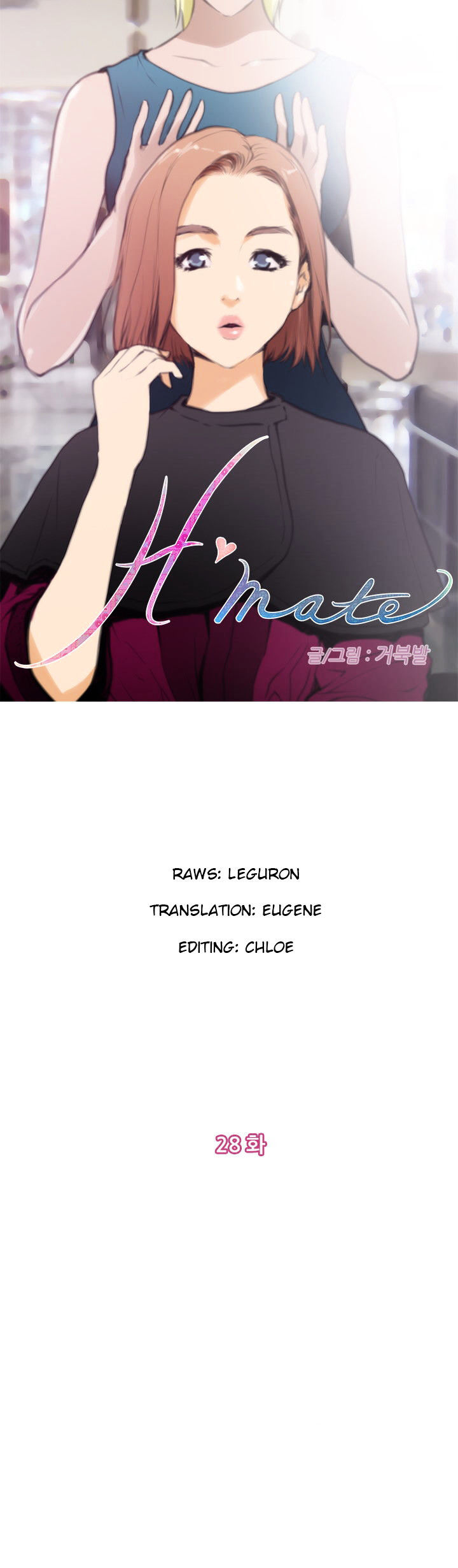 H-Mate - Chapter 28 [photo 1] - MangaPorn