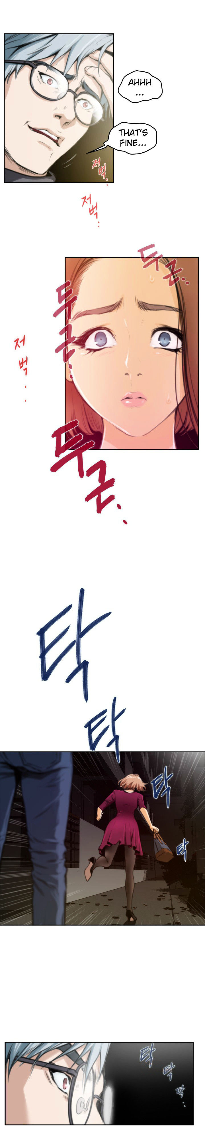 H-Mate - Chapter 29 [photo 12] - MangaPorn