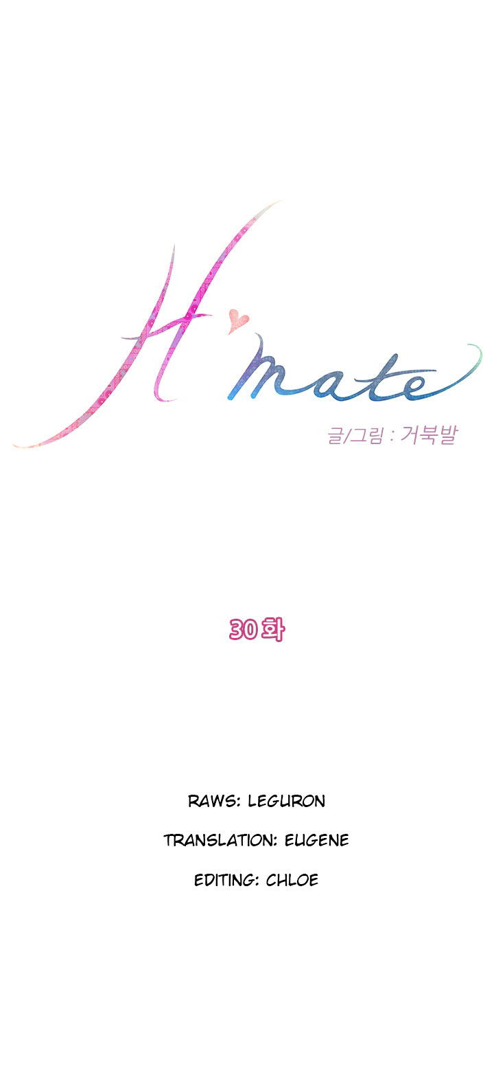 H-Mate - Chapter 30 [photo 1] - MangaPorn