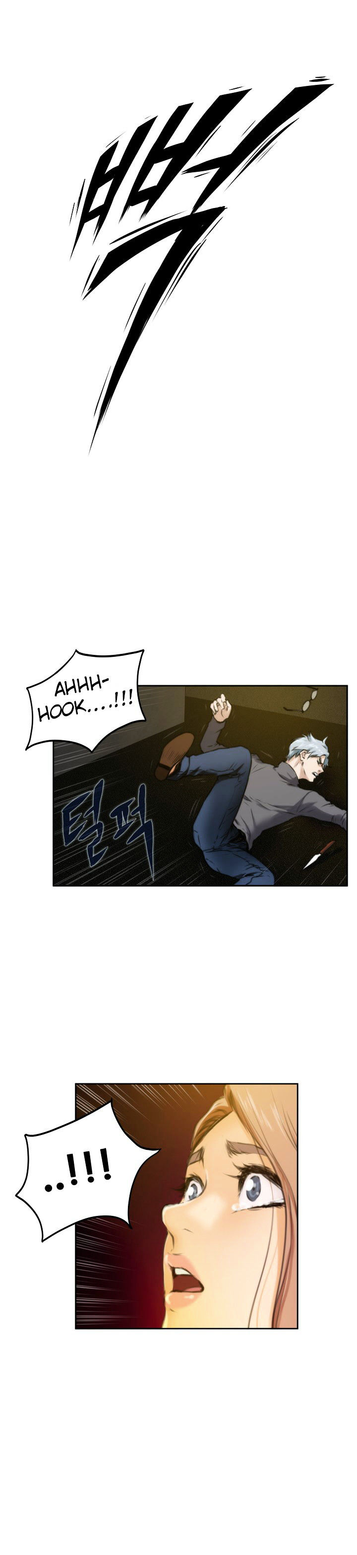 H-Mate - Chapter 30 [photo 14] - MangaPorn