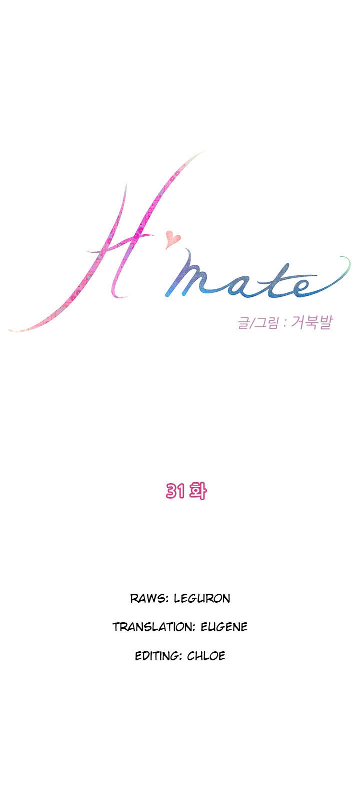 H-Mate - Chapter 31 [photo 1] - MangaPorn