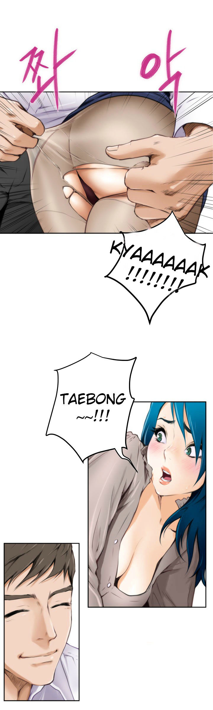 H-Mate - Chapter 31 [photo 5] - MangaPorn