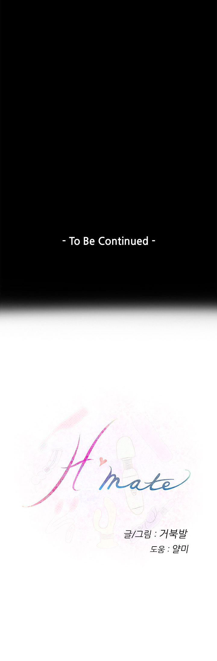 H-Mate - Chapter 33 [photo 15] - MangaPorn
