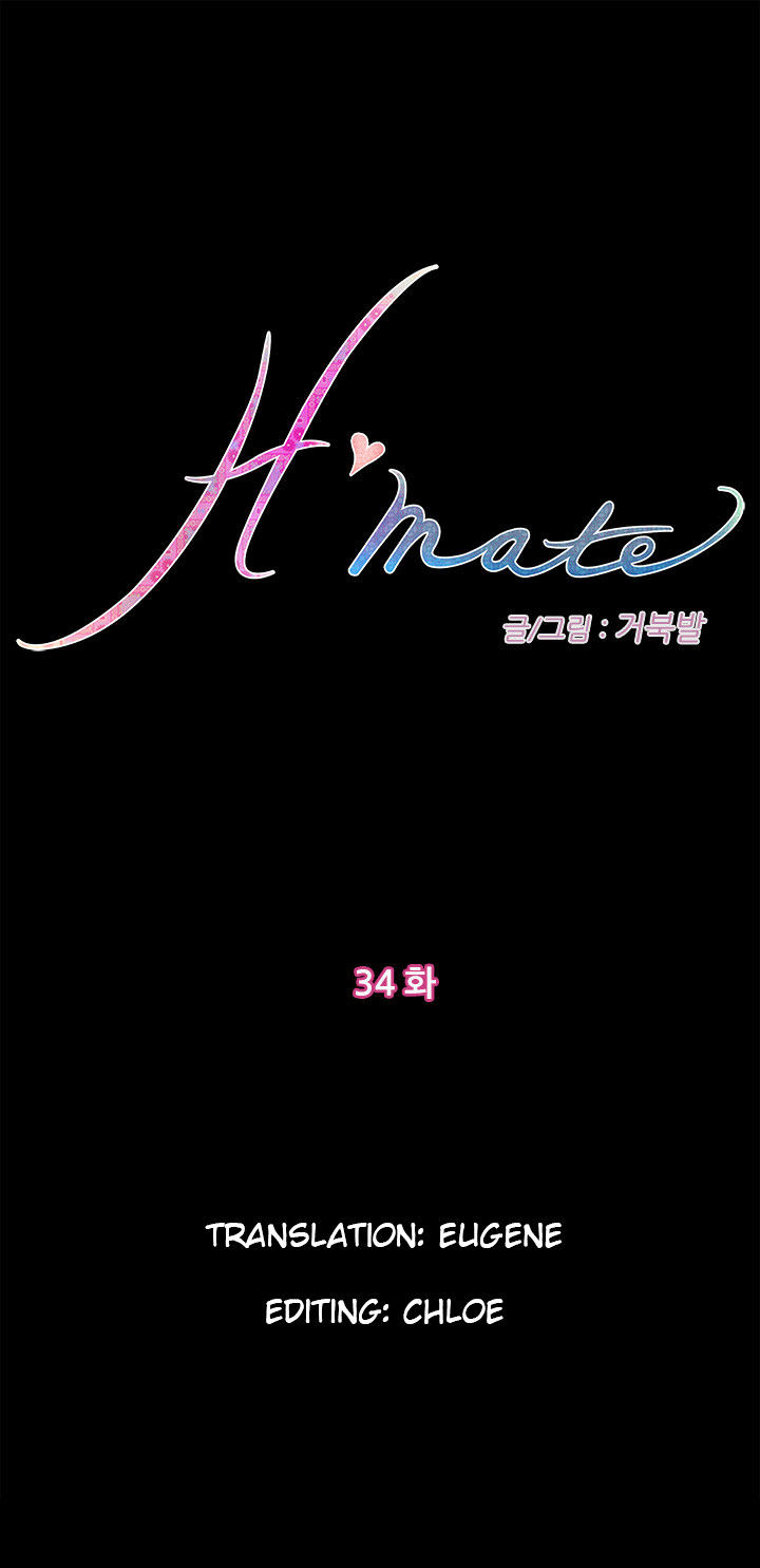H-Mate - Chapter 34 [photo 1] - MangaPorn