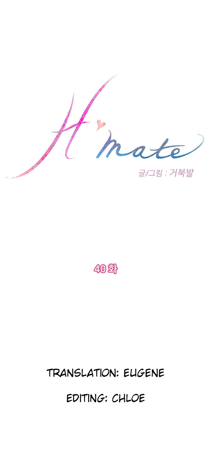 H-Mate - Chapter 40 [photo 1] - MangaPorn