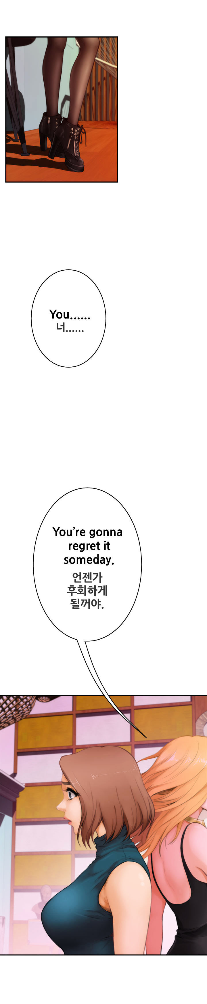 H-Mate - Chapter 40 [photo 2] - MangaPorn