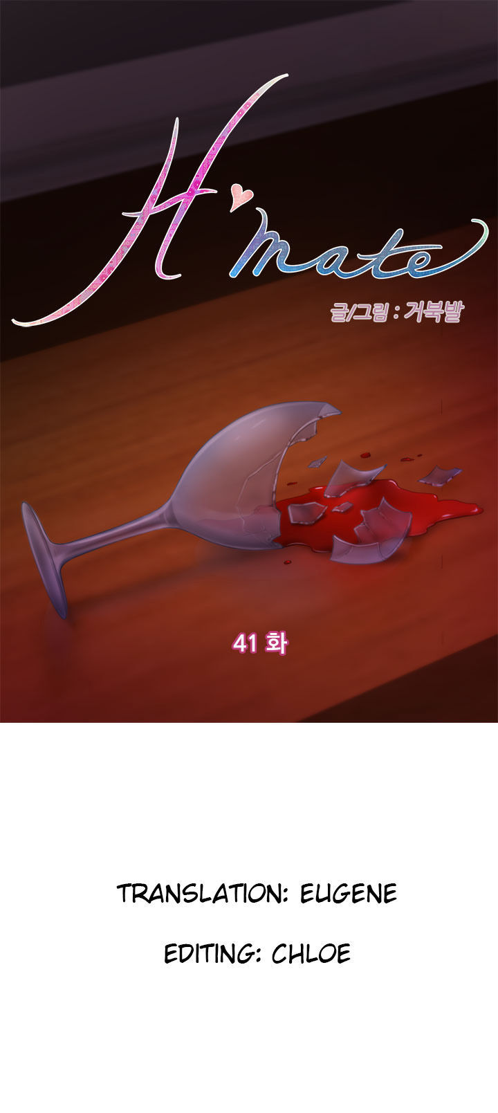 H-Mate - Chapter 41 [photo 1] - MangaPorn