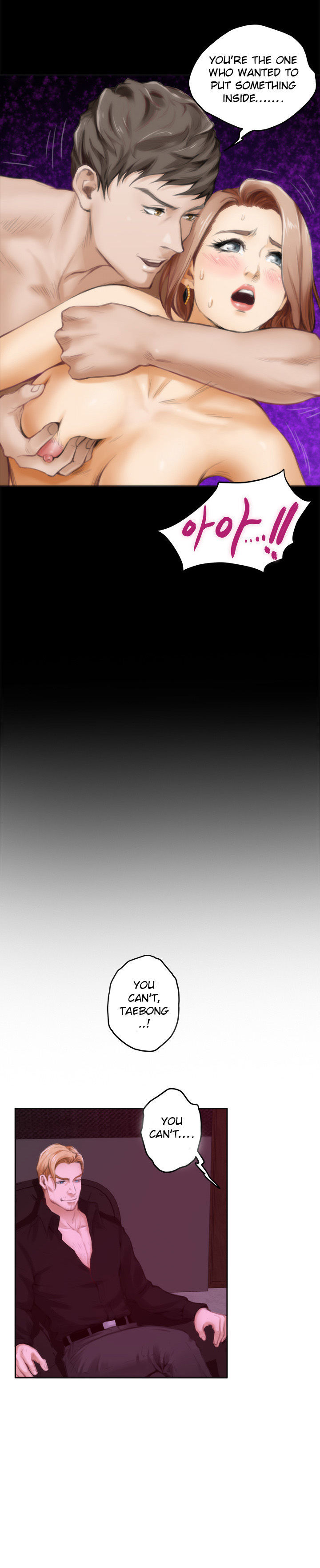 H-Mate - Chapter 41 [photo 17] - MangaPorn